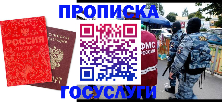 форма 3 в Белорецке